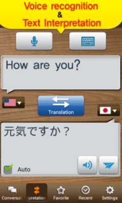 Play TS Translator [CJK] 
